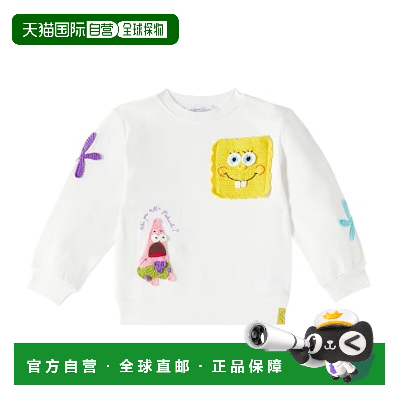 香港直邮Stella Mccartney 斯特拉 麦卡特尼 女童 x SquarePants