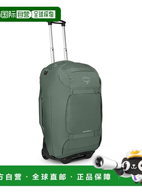 自营欧洲直邮Osprey Sojourn Wheeled Travel Pack男女草绿色尼龙