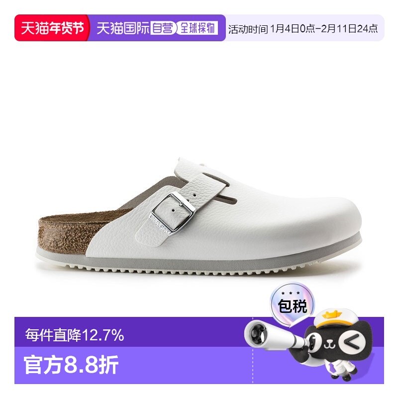 香港直邮Birkenstock勃肯Boston Super Grip皮革休闲搭扣包头拖鞋,运动鞋new,运动拖鞋,淘宝优惠券,粉丝福利购,淘宝优惠卷
