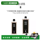 欧洲直邮Serge Lutens芦丹氏黑色礼服五时姜茶香水美食香调5正品