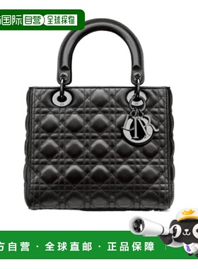 香港直邮Christian Dior迪奥戴妃包Lady黑色漆皮中号手提包时尚