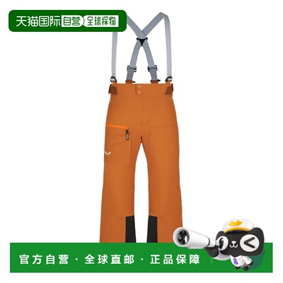 自营欧洲直邮Salewa沙乐华 Sella Powertex Tirolwool® 儿童长裤