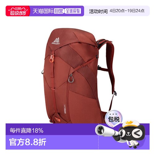 自营欧洲直邮GREGORY格里高利 Arrio户外登山徒步背包男女通用24L