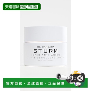欧洲直邮Dr. Barbara Sturm SUPER ANTI-AGING NECK & DÉCOLLETÉ