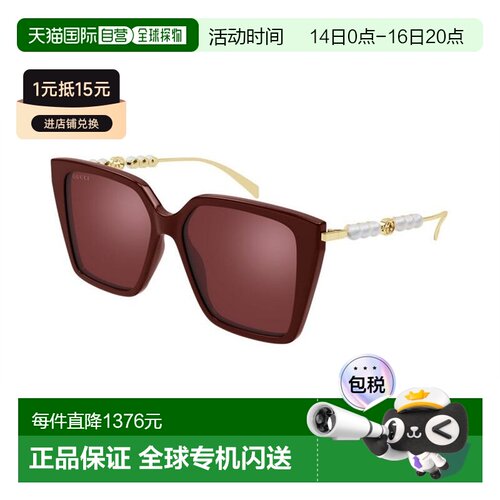 1h可退 香港直邮Gucci 古驰 女士 Eyewear 方形镜框太阳镜 GG1967