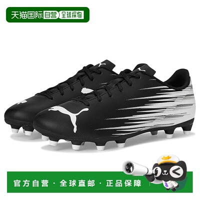 1h可退 香港直邮Puma 彪马 男士 Attacanto Firm, Artificial Gro