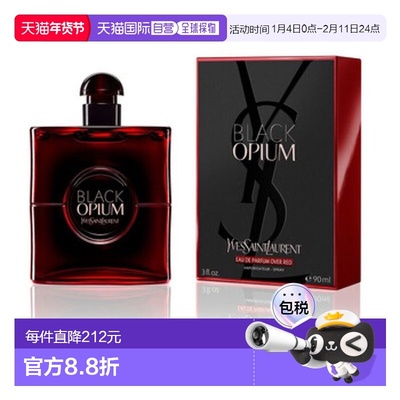 欧洲直邮法国Yves Saint Laurent 圣罗兰黑鸦片红色香水EDP 正品