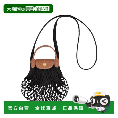 香港直邮LONGCHAMP珑骧Le Pliage Filet XS女士斜【付后1h可退】