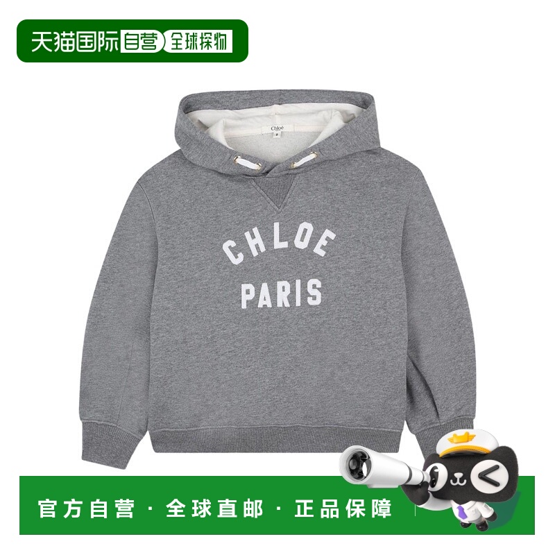 1h可退 欧洲直邮chloe 少女 毛衣