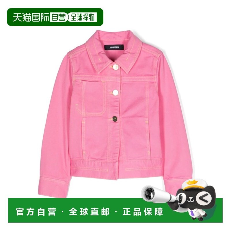 1h可退 香港直邮Jacquemus 女童 牛仔布夹克童装 Q00034K468,童装/婴儿装/亲子装,普通外套,淘宝优惠券,粉丝福利购,淘宝优惠卷