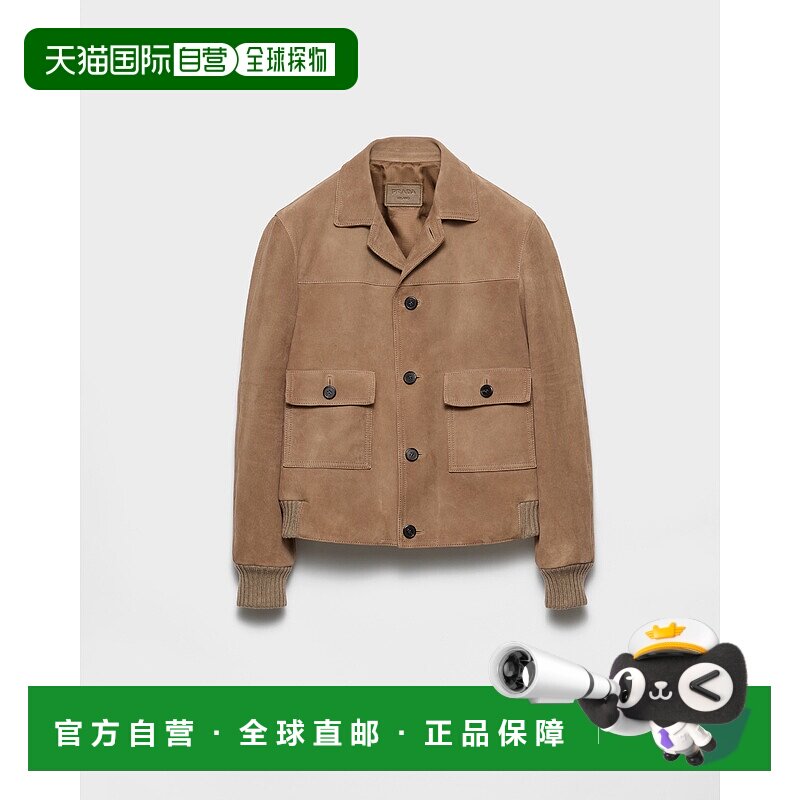 欧洲直邮PRADA (2025) 飞行员西装绒面革夹克