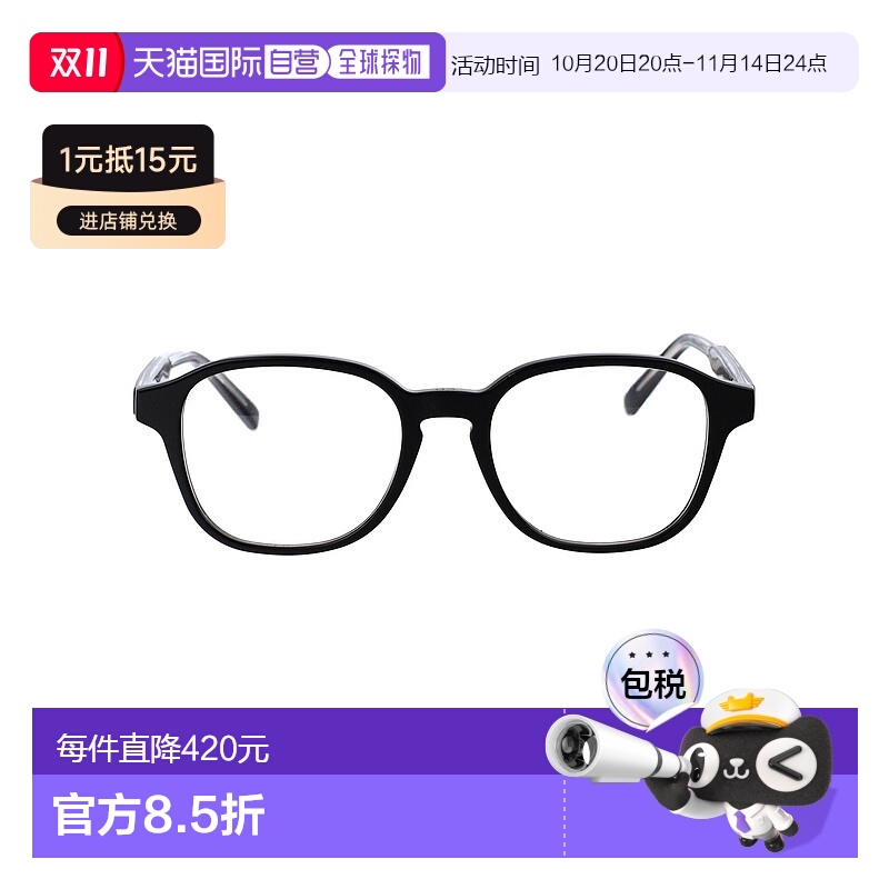 香港直邮DIOR 迪奥 男士 Botany S2i 眼镜 DM50091I1