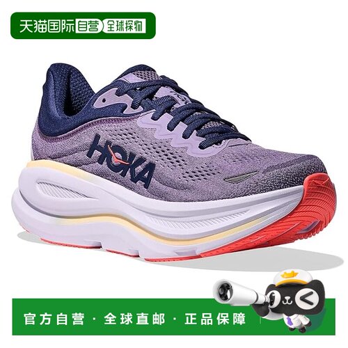 美国直邮HokaOneOne/Bondi 9女士跑鞋 【付后1h可退】