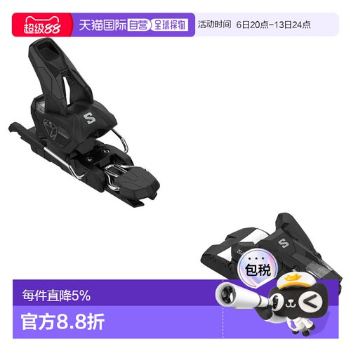 香港直邮SALOMON Strive 12 GW 100毫米高山滑雪固定器 中性