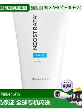 欧洲直邮NeoStrata/芯丝翠 净颜凝胶加强型护理 15% AHA 125正品