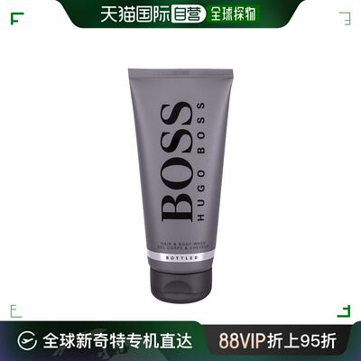 欧洲直邮hugoboss通用沐浴露