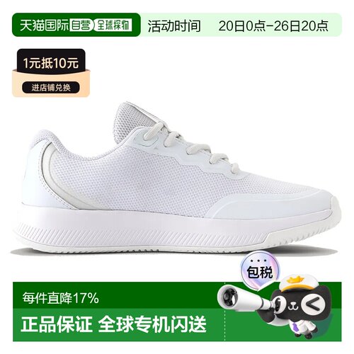 欧洲直邮WILSON Intrigue Lite 全场地鞋 中性