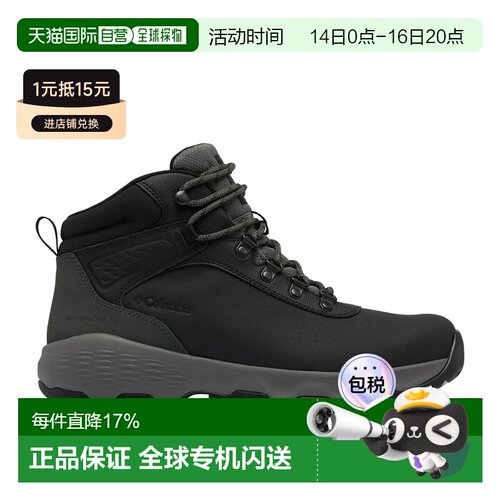 香港直邮COLUMBIA Newton Wander™ 徒步靴 中性