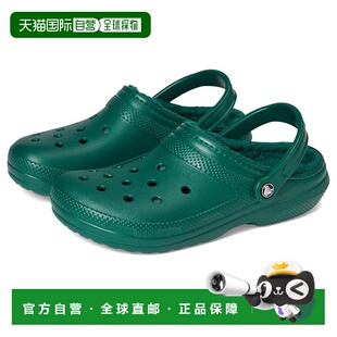 1h可退 香港直邮Crocs 卡骆驰 男士 经典款内衬木底鞋 green绿色