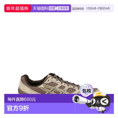 1h可退 香港直邮Asics 亚瑟士 男士 