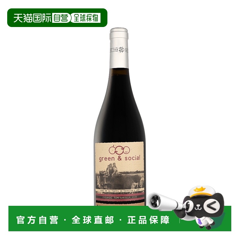 欧洲直邮Cuatro Rayas 2023 年份Vdt Tempranillo Green & Social