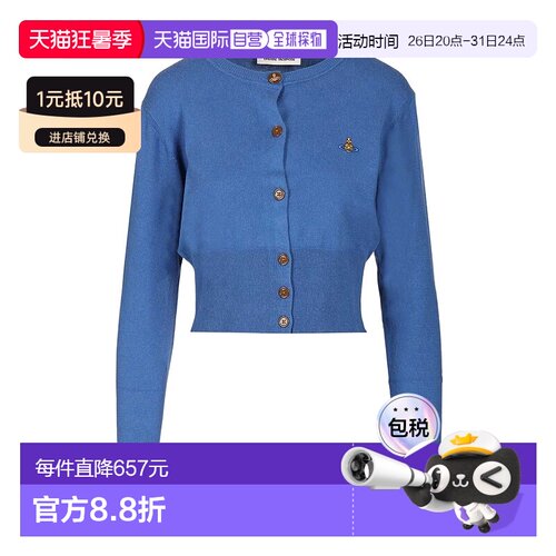 香港直邮Vivienne Westwood Bea 短款针织开衫 1803002UY001V