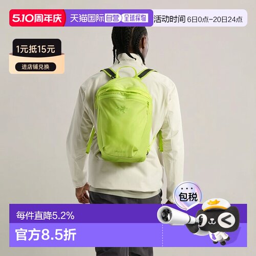 欧洲直邮Arc'teryx 始祖鸟 Heliad 15背包钱包双肩包