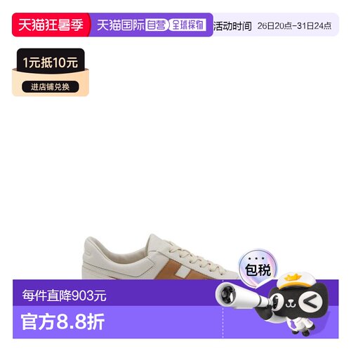 1h可退 香港直邮Hogan 男士 Hyperlight 系带运动鞋 HXM5630FR30U