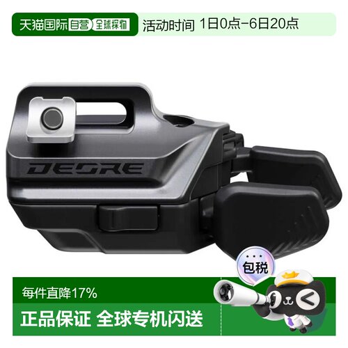 欧洲直邮SHIMANO Deore Di2 SW-M6250-IR 右变速手柄