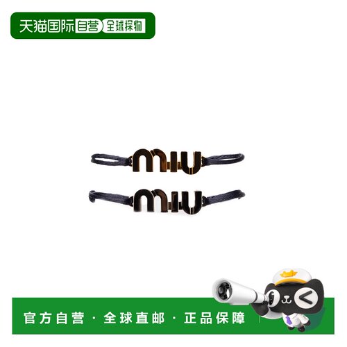 香港直邮MIU MIU 女士手链手镯 5IB7842IHKF05D0 SS支付后1h可退