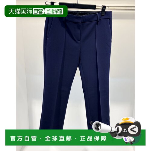 Max Mara 腰带袢休闲裤直筒裤 21310867TASSO