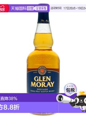 欧洲直邮Glen Moray格兰莫雷12年威士忌40度700ml15年单一麦芽