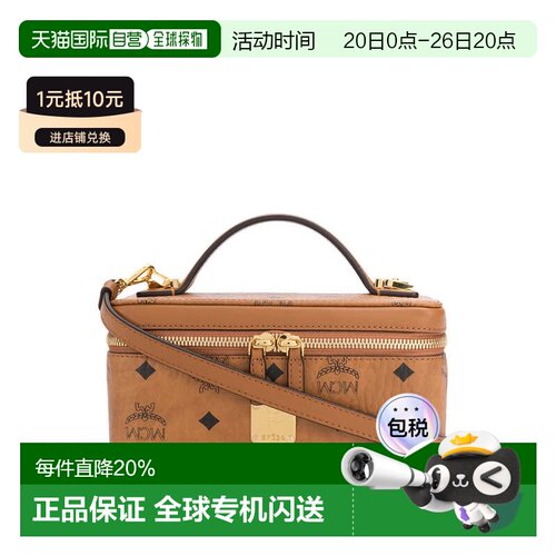 MCM  Rockstar Visetos 老花满印可拆卸肩带化妆包 MWRAAVI01