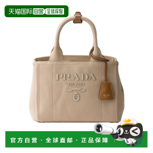 Prada Jardiniere 小号单肩包 1BG464RCYAV8OK 【付后1h可退】