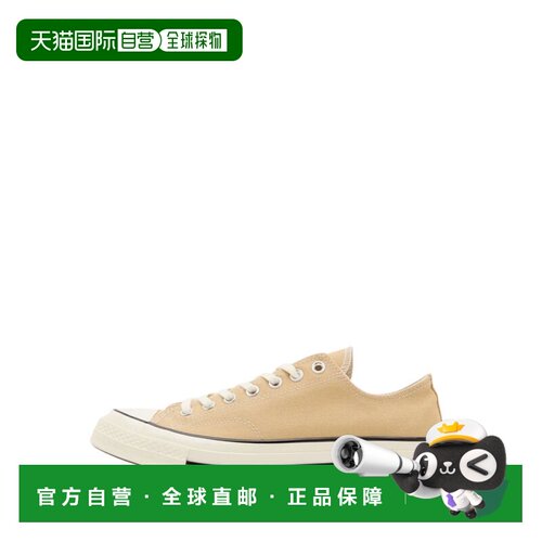 欧洲直邮CONVERSE 男士运动鞋 A15974C231跑鞋 【付后1h可退】