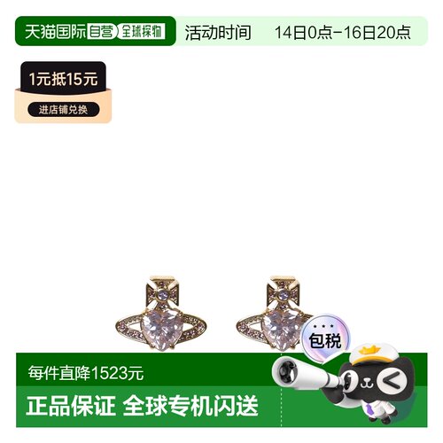 1h可退 香港直邮Vivienne Westwood Ariella 耳钉 6201031T02R978