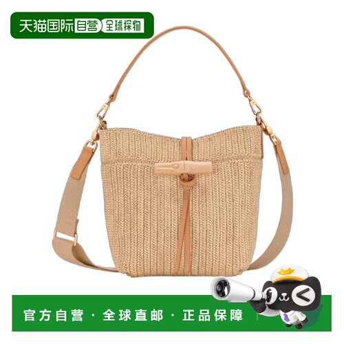 1h可退 Longchamp LE ROSEAU XS 单肩包 10396HJD手提包草编包