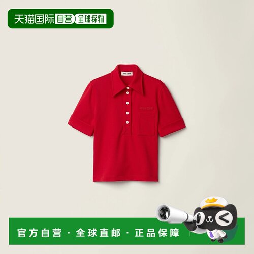香港直邮MIU MIU 女士POLO衫 MT220414OAF0041SOOO SS2026
