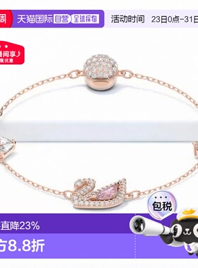 欧洲直邮Swarovsk/施华洛世奇Dazzling Swan彩色水晶手链礼物设计