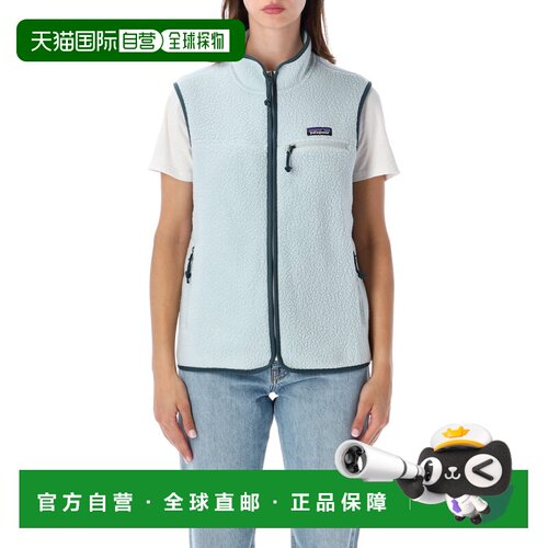 香港直邮Patagonia巴塔哥尼亚Pile女士马甲 支付后1h可退
