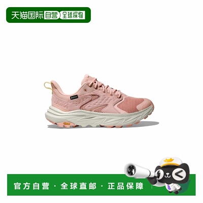 自营欧洲直邮Hoka Anacapa女士拿铁粉聚酯纤维低帮防水户外徒步鞋