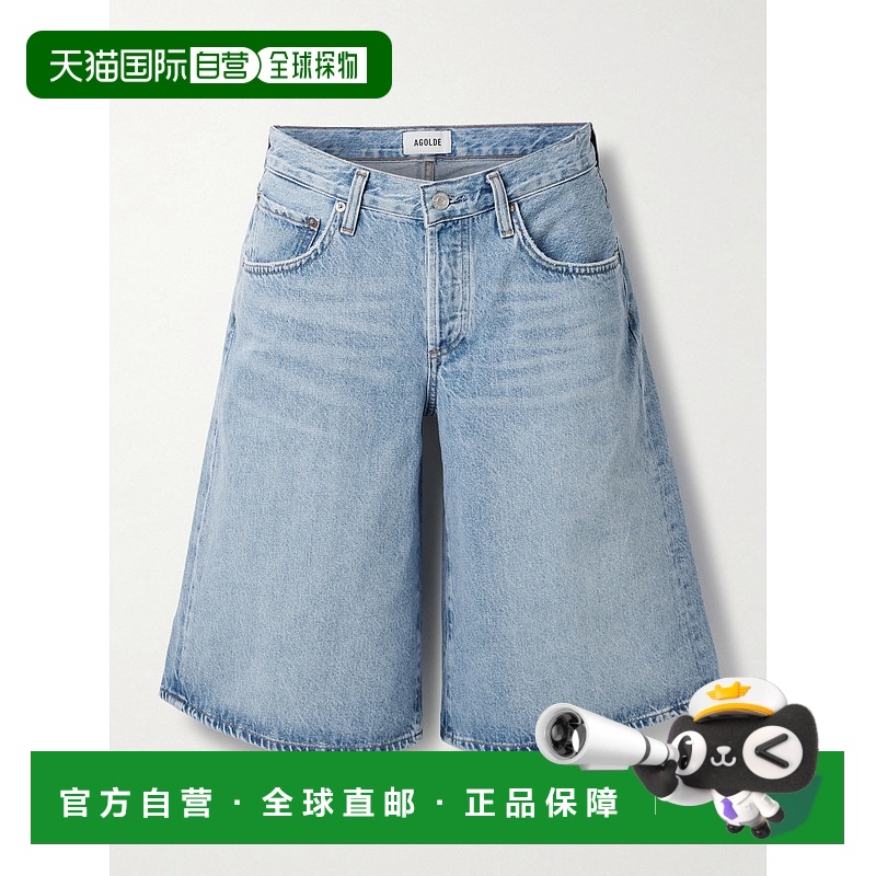 1h可退 香港直邮AGOLDE 女士 V-Waist 宽松牛仔短裤 A92391765PRV