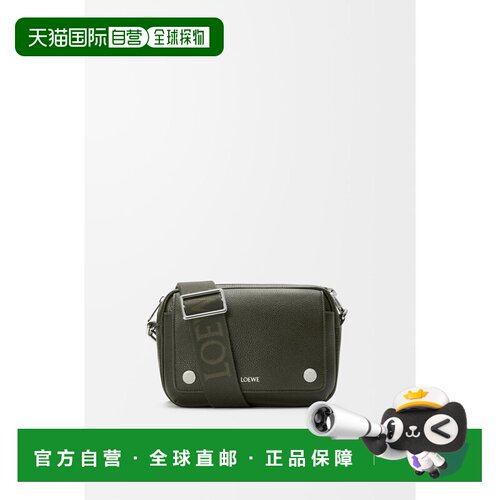 自营欧洲直邮LOEWE罗意威 Pebble男士深绿色粒面【付后1h可退】