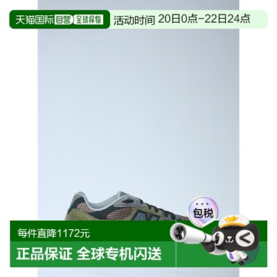 1h可退 香港直邮New Balance  男士 2010 运动鞋 U2010ETN跑鞋