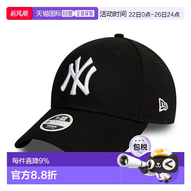 自营欧洲直邮NEW ERA LEAGUE ESSENTIAL 9FORTY男女通用鸭舌帽新