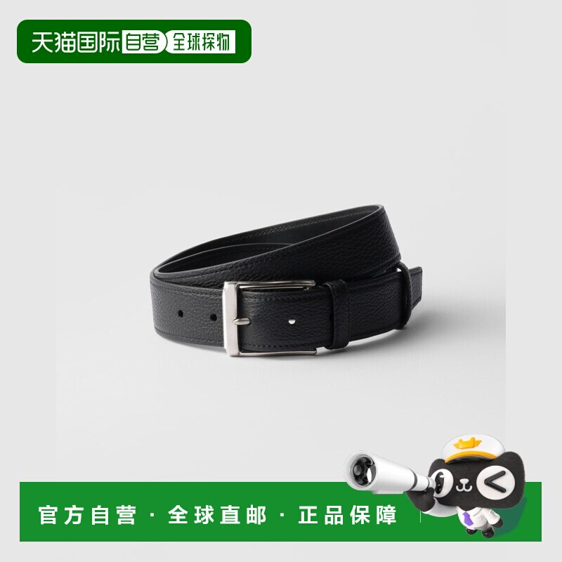 自营欧洲直邮Prada普拉达男士小牛皮金属带扣皮带腰带3.3cm情人节