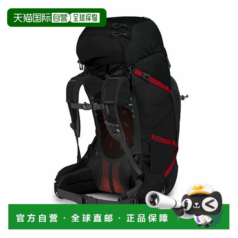 欧洲直邮Osprey (2025 年新品) Aether™ Plus 85双肩包背包