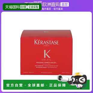 欧洲直邮kerastase 通用 发膜卡诗
