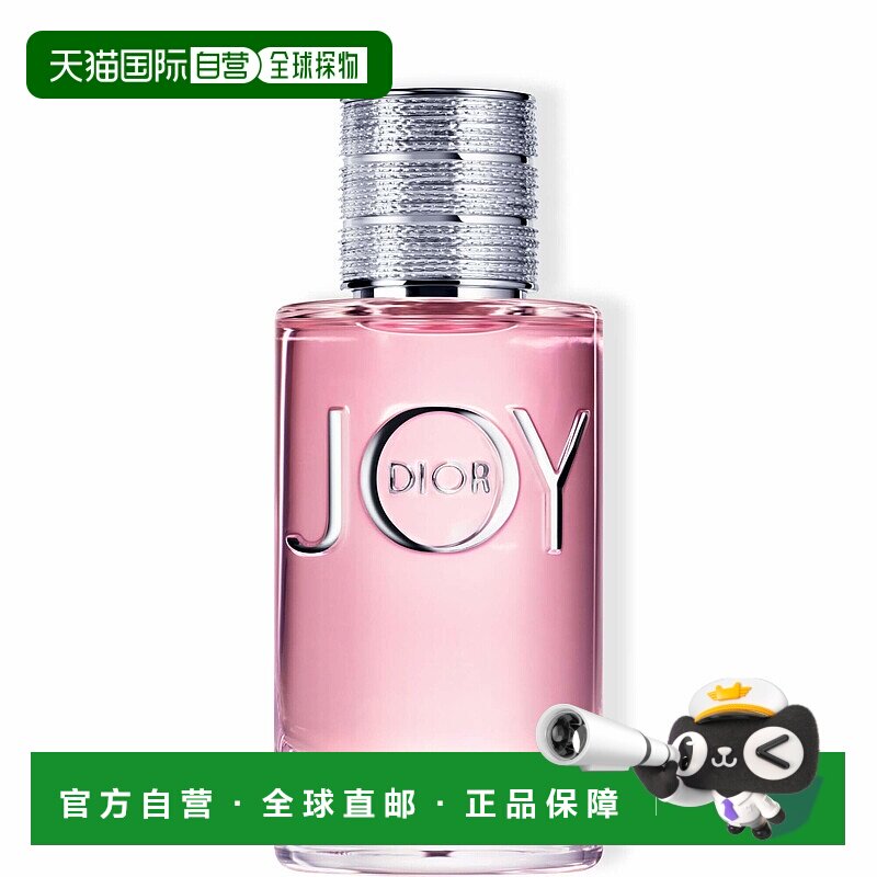 欧洲直邮dior喜悦香水女士迪奥淡香玫瑰茉莉柑橘佛手柑橙花90ml