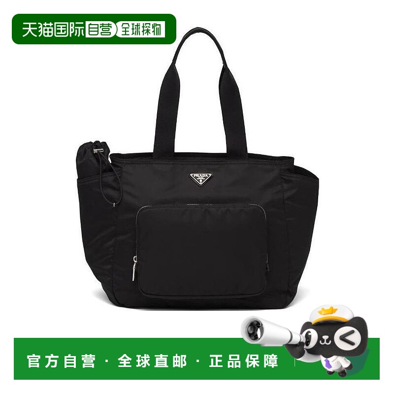 香港直邮Prada Re-Nylon手提包 1BG102RV44VOOO